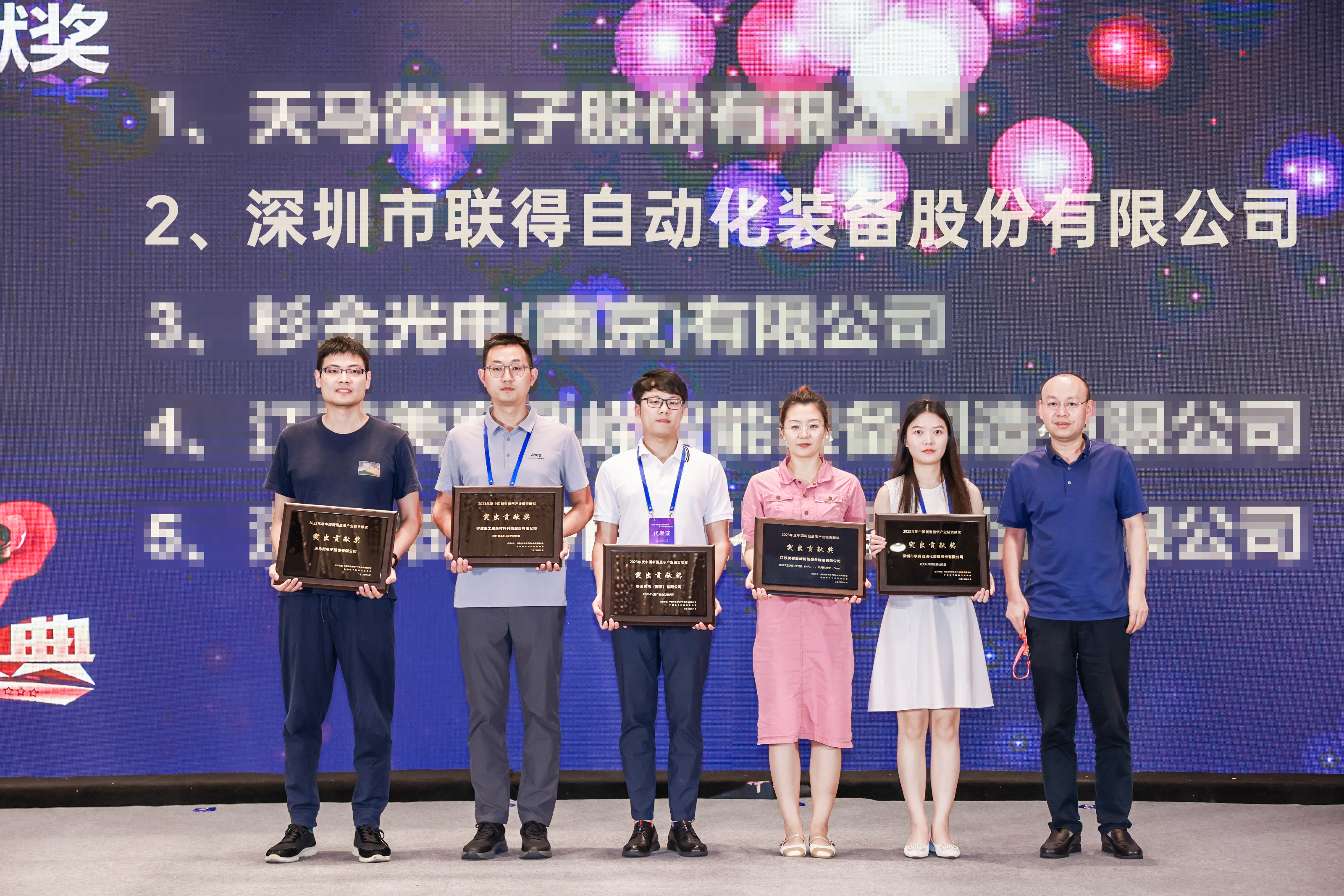 1726114184494061.jpg 頒獎改字.jpg